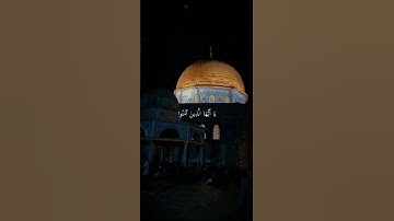 القارئ احمد العجمي | سورة الأحزاب | إن الله وملائكته يصلون على النبي يا أيها الذين آمنوا صلوا عليه