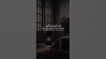 ربنا آتنا من لدنك رحمة للشيخ #المنشاوي     #تلاوات_خاشعة   #قرآن_كريم      #اكسبلور     #راحة_نفسية