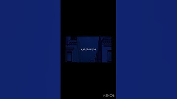 ‏جزء من سورة طه￼🥹❤️ #لايك #اكسبلور
