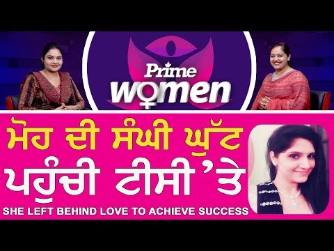 Prime Women 131_She Left Behind Love To Achieve Success