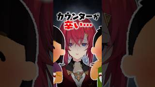 貧◯でパーソナルスペースが広くちゃいけねえってのかよ… #にじさんじ #切り抜き