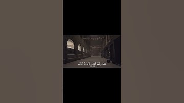 سورة غافر - الآية 39~الشيخ المنشاوي #قران_كريم