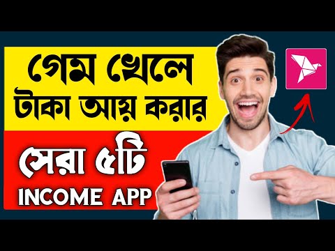 ভিডিও: মোবাইল গেম ডেভেলপারদের জন্য 3 ক্রস বিপণনের বিকল্প