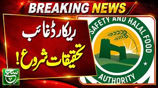Missing Records from Islamabad Sub Office and Gilgit AD Office | Investigation Underway