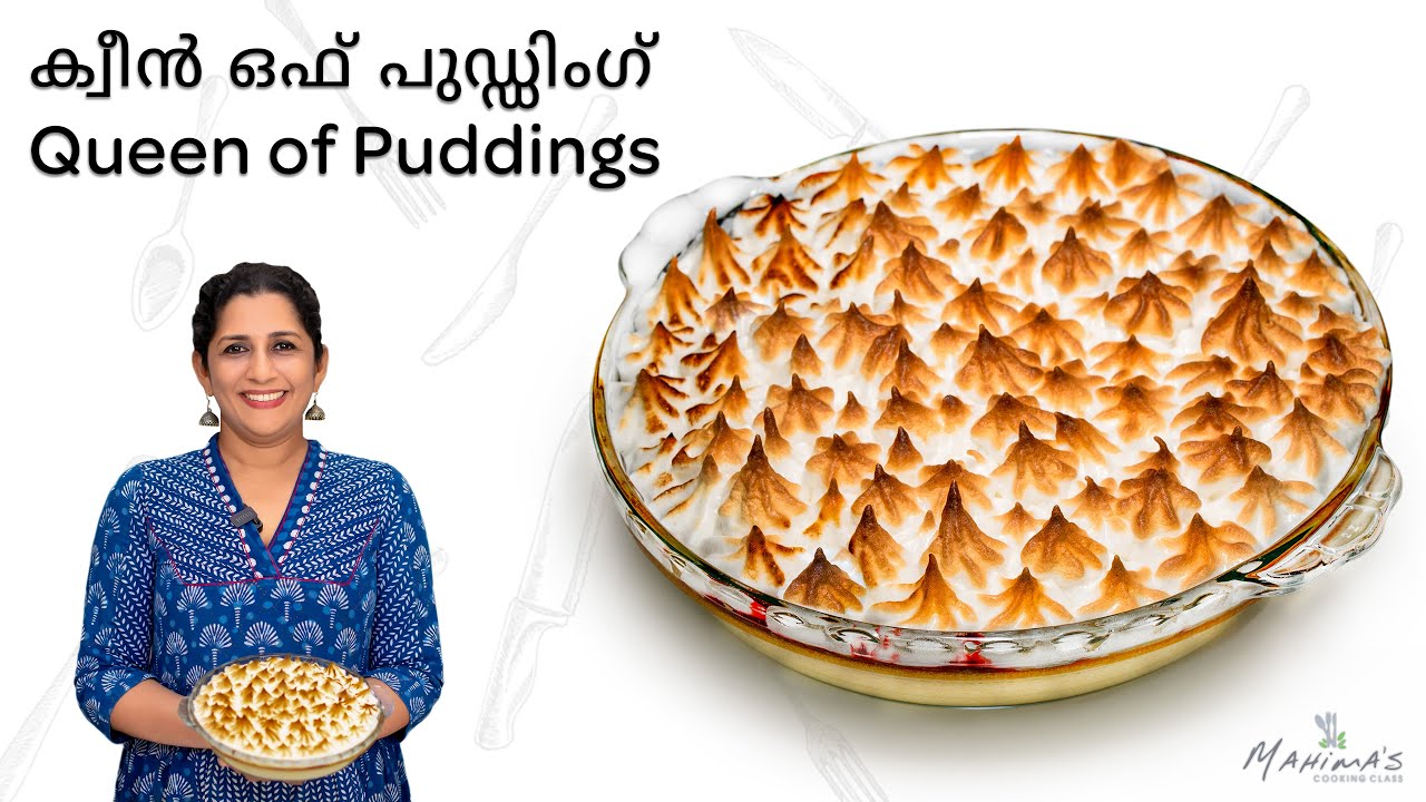 How to make Queen Of Puddings |  ക്വീൻ ഒഫ് പുഡ്ഡിംഗ്