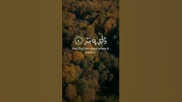 سورة الفجر: قسم بالفجر وليال عشر