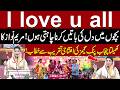 Maryam Nawaz Emotional Speech at Khelta Punjab Pink Games | “I Love You All” Message to Youth