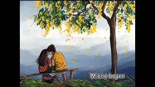 Video thumbnail of "Midhe boyer by INVOCATION (Jibon Dewan) | Chakma Song"