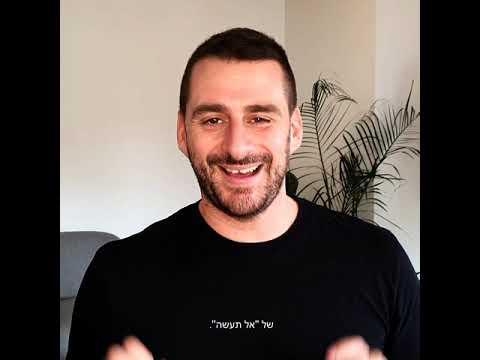 תמונת תצוגה של סרטון