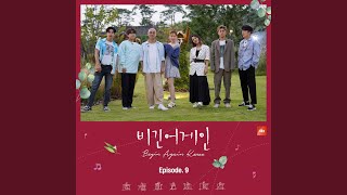 Begin Again Korea, Episode. 9 (Original Television Soundtrack) -Deep in the Night (식물원...