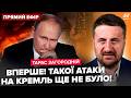 🔥ЗАГОРОДНІЙ: ВИБУХИ на всю Москву! АТАКА ПРЯМО біля СТІН КРЕМЛЯ. Путін ІСТЕРИТЬ. Вірменія КИНУЛА РФ