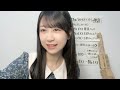 島田紗香(STU48 4期研究生)2026年5月17日SHOWROOM