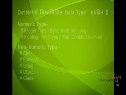 Dot Net Tutorial for Beginners│ CHAPTER 1 INTRODUCTION - YouTube