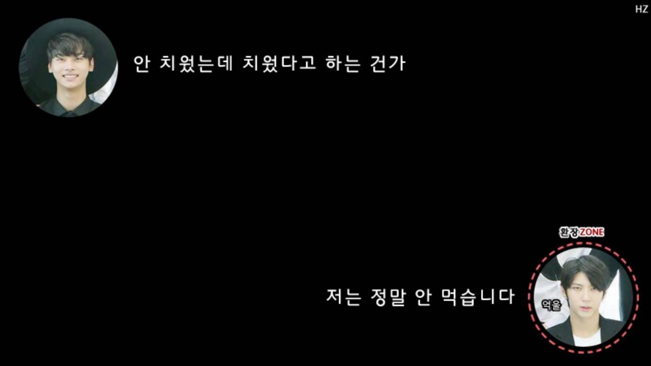 160823 Melon Radio 빅스의 boys톡 中] 아이스크림과 라면과 환장의 상관관계