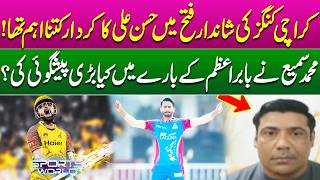 Hasan Ali Shines In Karachi Kings Win Mohammad Sami Predicts Big For Babar Azam Sports World