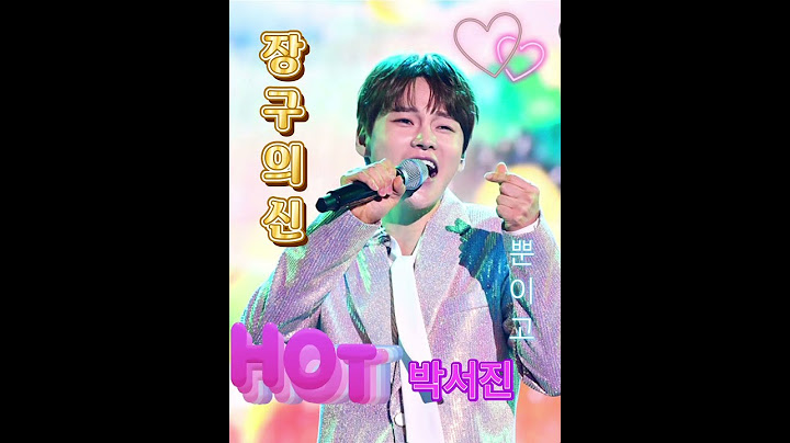 박서진 뿐이고 🎶 오로지 당신뿐입니다😘 #한일톱텐쇼 #현역가왕2 #트로트 #가수 #박서진