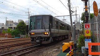 【JR神戸線】新快速　甲南山手駅～芦屋駅