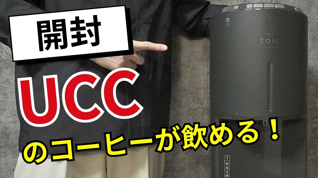 Every Fresh] I installed the 