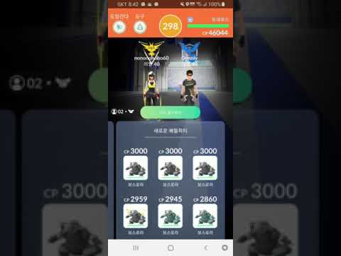 Tornadus Duo 4 Aggron Goniy  uploaded by KiMsSaBu YouTube