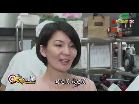 網紅就愛"這一鍋" - 台南"花雕雞"一鍋兩吃【165-5 集】【美食按個讚】