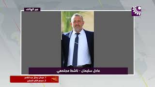 مزارعي سهل رامين يحرمون من الوصول إلى أراضيهم وقطف الزيتون