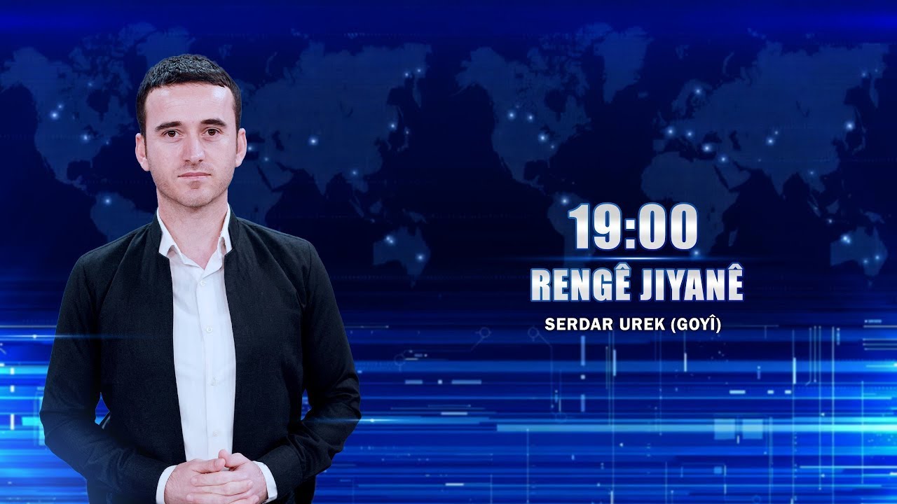 07 ADAR 2026 NÛÇEYÊN RONAHÎ TV 19:00