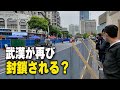 武漢が再び封鎖される？