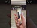 完全個室のエミレーツファーストクラス #飛行機 #旅行