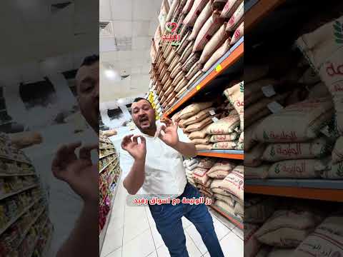 أسواق رفيد أسعارها الأساسية عروض اكسبلور عروض اهميه
