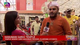 Hanumaan Garhi: अयोध्या में भक्ति का रंग | 14 May, 2024