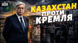 Казахстан ВІДВЕРНУВСЯ від РФ! Запутінців ГОНЯТЬ В ШИЮ на болота: Зеленський ПОРВАВ Путіна ЖАРТОМ