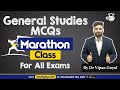 General Awareness MCQs Marathon Class l Best 100 MCQs by Dr Vipan Goyal l Study IQ CET NRA NTPC