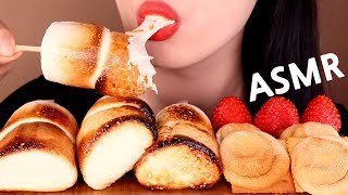 ASMR ROASTED MARSHMALLOW eating sounds MUKBANG구운 마시멜로+스모어 오갓멜로 먹방咀嚼音 焼きマシュマロを食べる | Mellawnie ASMR