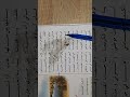 أنشودة الحمامة المهاجرة رائعة اللغة العربية للسنة الرابعة ابتدائي