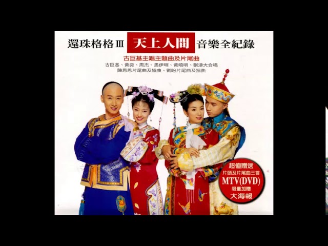 YouTubeで大合唱-只要有你を視聴 YouTubeで大合唱-只要有你を視聴