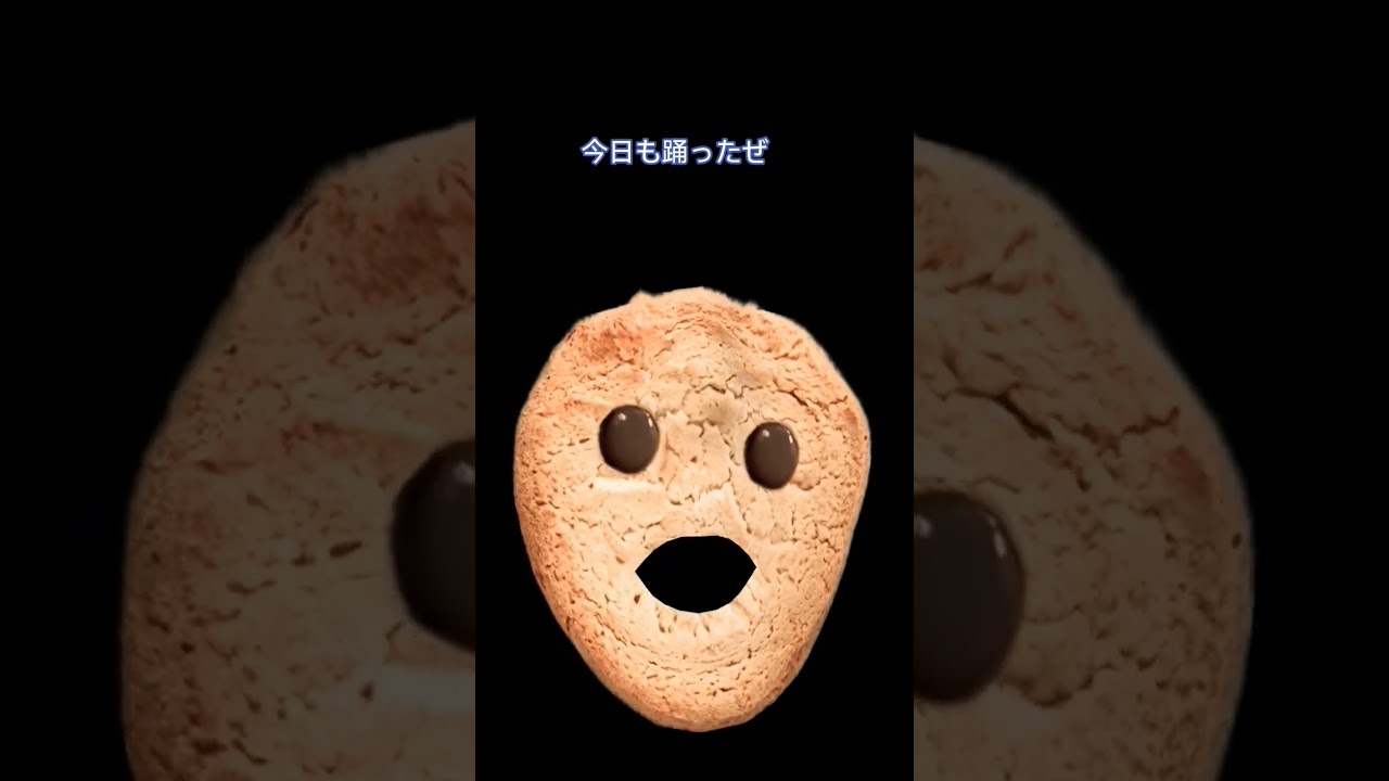 ⭐︎クッキー⭐︎ クッキー14日目 - YouTube
