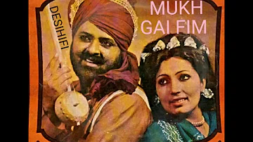 Mukh Gai Fim - Mohd Sadiq & Ranjit Kaur