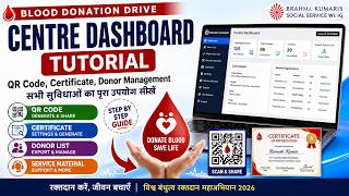 Blood Donation Centre Dashboard कैसे Use करें? | QR Code, Certificate & Donor Management Tutorial