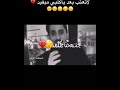 شعر عتب الاحباب 