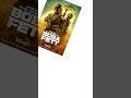 Brand New Skywalker Saga DLCs