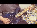 04 Limited Sazabys「eureka」ベース弾いて見た