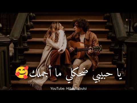 ماعاش اللي بدو يزعلك بمحيه بلغيه من هل الحياة حالات واتس اب  
