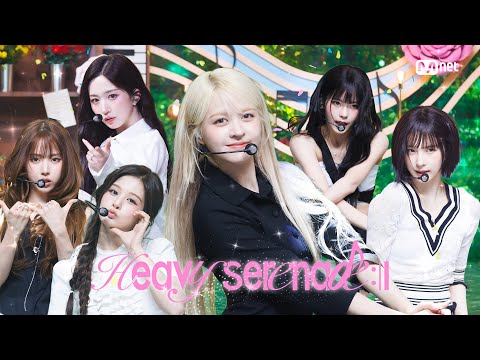 '최초 공개' NMIXX - Heavy Serenade #엠카운트다운 EP.928 | Mnet 260514 방송