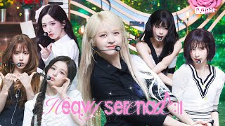 '최초 공개' NMIXX - Heavy Serenade #엠카운트다운 EP.928 | Mnet 260514 방송