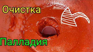 Полная очистка Палладия от примесей. Аффинаж Палладия#палладий