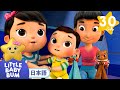 こわくないよ！ | 童謡と子供の歌 | 教育アニメ -リトルベイビーバム | 知育動画 | Little Baby Bum Japanese