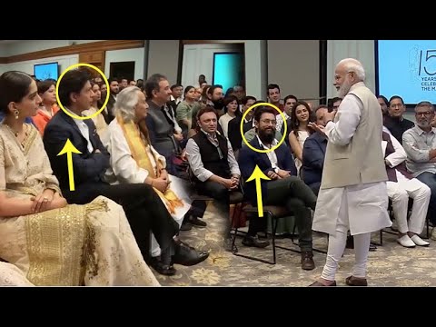 See What PM Modi Said In Front Of Aamir Khan Shahrukh Khan  Bollywood Film Fraternity