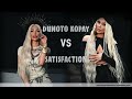 EMANUELA X Tedi Aleksandrova X DONT BLINK Dunoto Kopay X Satisfaction EMANUELA X Tedi Aleksandrova X DONT BLINK Dunoto Kopay X Satisfaction