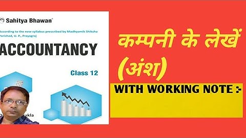 ACCOUNTANCY-12,DR.S.M.shukla.            company Accounts(shares)