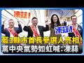 國民黨候選人提名